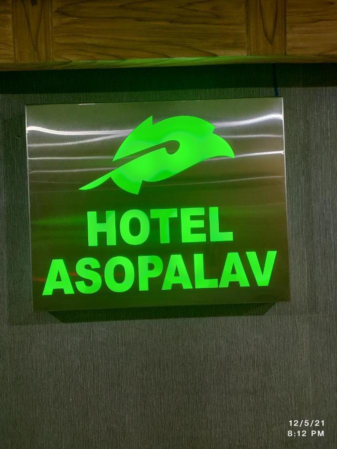 Hotel Asopalav Гандинагар Экстерьер фото